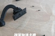 青马手机支架安装方法是什么？