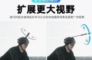 索尼相机固定在头盔上的叫什么？如何将相机固定在头盔上？