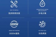 怎么接速热热水器？接驳速热热水器的正确步骤是什么？