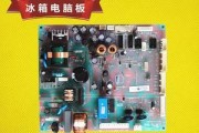 如何修复海尔冰箱主板故障（解决海尔冰箱主板问题的有效方法）