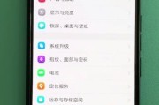 vivo手机开启防沉迷模式方法是什么？如何设置？
