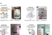 集成房中热水器的安装建议是什么？