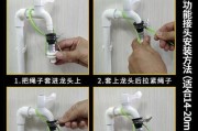 洗衣机进水接口改装方法（提升洗衣机进水效率的简易改装方式）