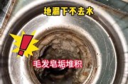 马桶堵住了怎么办？肥皂卡住了还能通吗？（肥皂掉进马桶堵住，故障原因和解决方法详解）