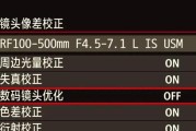 佳能相机拍照比例设置方法是什么？