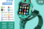 小天才盖亚手表开机方法？