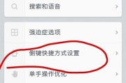 一根数据线如何控制手机？操作步骤是怎样的？