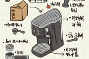 咖啡机磨粉界面漏水问题及解决方法（如何修复咖啡机磨粉界面漏水问题）
