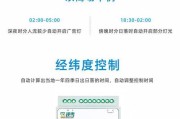 鹊起智能网关连接问题解决方法？手机无法连接怎么办？