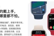 苹果手表s9更换账号步骤是什么？如何操作？