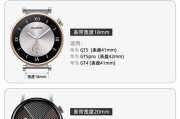 磁吸贴合手表能用多久？续航能力如何？