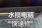 电脑键盘损坏如何修复？