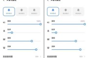 vivo手机美化电池图标技巧？有哪些美化应用推荐？