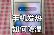 手机发烫怎么办（多种因素造成手机发烫）