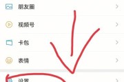 手机应用调整端口的方法是什么？需要哪些权限？