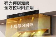 如何正确接线以欧派油烟机清洗线（简单易懂的接线方法）