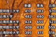 苹果手机下载云南教育资源的方法是什么？