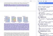 中科闻歌发布AI科学家智能体，通用智能体榜单评测双榜第一，打造科研超级助手