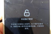 小米电视密码忘记怎么办？找回密码的方法有哪些？