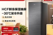 海尔冰柜不制冷的原因及解决方法（探究海尔冰柜失去制冷功能的原因和相应的解决方法）