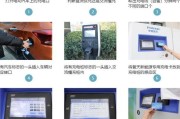 新能源支架手机使用技巧是什么？