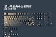 26键无冲键盘的定义是什么？它有什么特点？