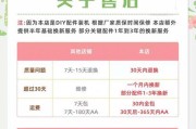昂达灯控软件怎么用散热器？软件设置和散热器控制方法是什么？