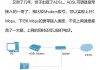 网关拨号连接如何操作？步骤和注意事项是什么？
