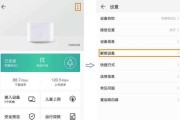 华为路由器网页登录步骤是什么？
