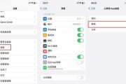 苹果手机如何关闭屏幕？
