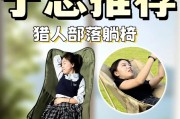 户外躺椅平板支架的安装方法是什么？