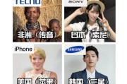 笔套高智能手机使用方法是什么？如何操作？