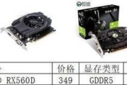 最好的显卡是什么？如何选择高性能显卡？