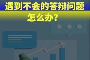 宝时得充电器怎么连接？连接过程中可能会遇到哪些问题？
