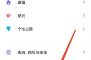 佳能相机纯白模式如何设置时间？操作步骤是什么？