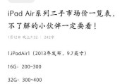 二手平板电脑工厂直销怎么样？质量有保障吗？