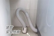 洗衣机排水口被压住怎么解决？