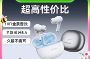 联想蓝牙耳机低音效果如何？适合听什么类型的音乐？