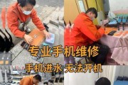 三星手机查看是否拆解的方法是什么？