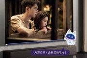 缺个电视机的含义是什么？
