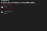 两根线耳机如何连接台式电脑？连接过程中可能遇到的问题有哪些？