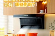 冬天自己清洗抽油烟机，这些你需要知道的（冬季清洗抽油烟机的步骤和注意事项）