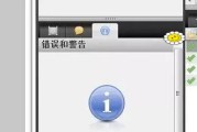 解读施乐打印机错误代码的含义及解决方法（了解常见错误代码）