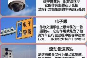 摄像头安装步骤及常见问题处理？