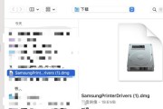 新苹果电脑M1如何连接打印机？连接步骤是什么？