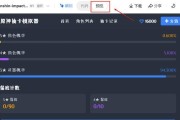 模拟器开启元神模式的方法是什么？需要什么配置？