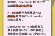 英伟达cpu如何开启高性能模式？