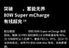 魅族20如何设置锁定5g网络？操作步骤是什么？