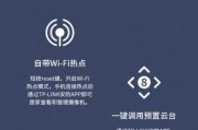 普联摄像头连接手机步骤？是否稳定？