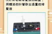 电池鼓包的原因是什么？